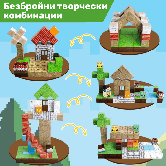 STEM конструктор Mine Cubes | Магнитен конструктор за деца